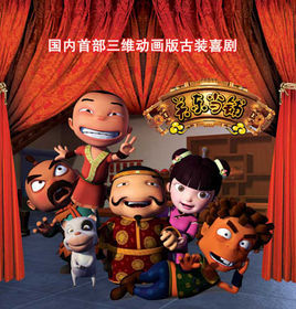 《關東當鋪》 《關東當鋪》