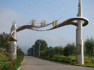 吉林省敦化市官地鎮