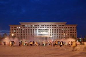 盛元廣場 盛元廣場