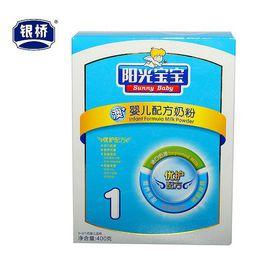 陽光寶寶 陽光寶寶