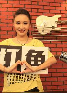 打魚曬網 打魚曬網