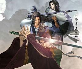 儒家[動畫秦時明月系列中門派]