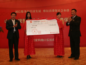 山東有線電視中心 山東有線電視中心