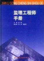 施工質量驗收 施工質量驗收