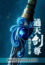 通天劍尊 通天劍尊