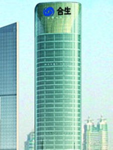 合生創展集團有限公司 合生創展集團有限公司