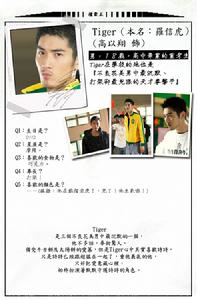 《我要變成硬柿子》