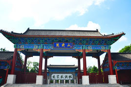 萬歲山國家森林公園 萬歲山國家森林公園