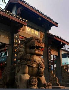 磁器口古鎮 磁器口古鎮