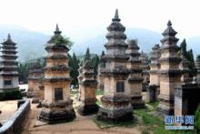 登封天地之中歷史建築群