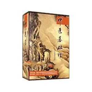 《中醫基礎理論》[光碟]