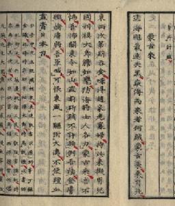 （圖）弘安之役