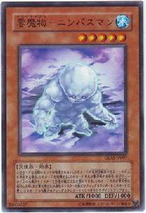 雲魔物-雨雲人 雲魔物-雨雲人