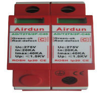 電源避雷器 電源避雷器