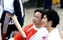 奧運火炬手 王力宏