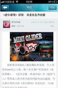 果粉社區 果粉社區