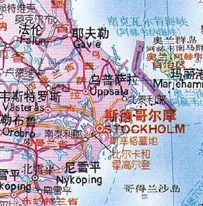 烏普薩拉省（瑞典語：Uppsala län）位於瑞典東海岸