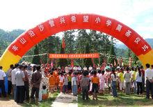 張北京[深圳市譽興飲食管理有限公司董事長兼總經理]