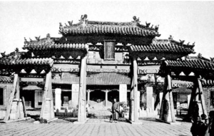 濟南府學文廟欞星門