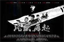 天虹世紀影視文化傳媒（北京）有限公司