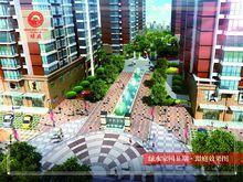 綠水家園二期璟庭效果圖