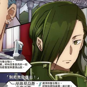 涅魯基烏斯&middot;辛賽西斯&middot;席克斯提恩