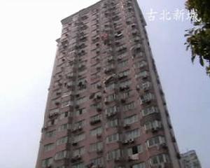 古北新城二期 古北新城二期