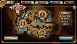 夢幻寶藏 夢幻寶藏