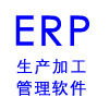 百業云云服務企業管理軟體 百業云云服務企業管理軟體