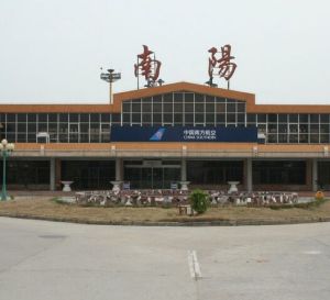 南陽機場 南陽機場