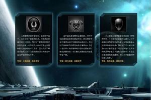 《諸神的黃昏Ⅱ》