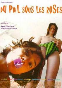 愛,要靠做的 愛,要靠做的