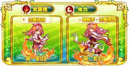 神射手蘭斯洛特 神射手蘭斯洛特