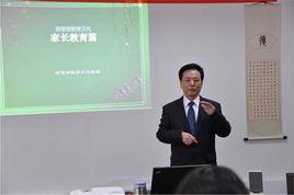 德慧智教育文化基金 德慧智教育文化基金