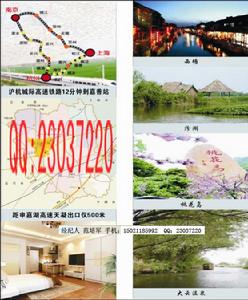 嘉善南龍商業步行街 嘉善南龍商業步行街