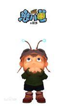 《憨八龜的故事》