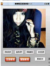 強制視頻軟體 強制視頻軟體