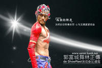 《戀愛態度1998》