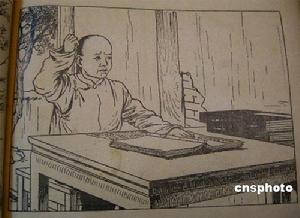 （圖）《少年毛澤東》