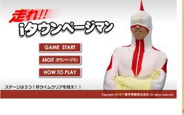 棒壘超人 棒壘超人