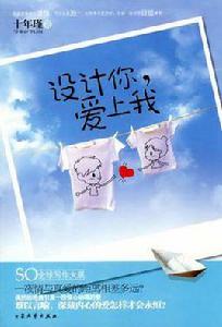 山洋之迷 山洋之迷