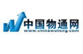 中國物通網 中國物通網