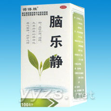 腦樂靜糖漿 腦樂靜糖漿