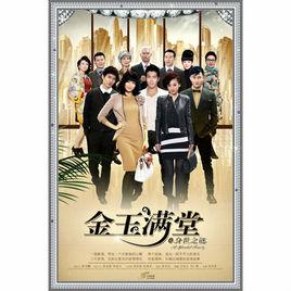 愛的光澤 愛的光澤