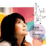 幸福感（專輯）