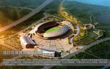 中華人民共和國第一屆青年運動會