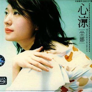 走著走著 走著走著