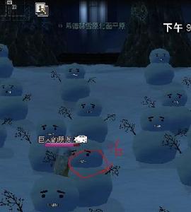 雪人具體位置