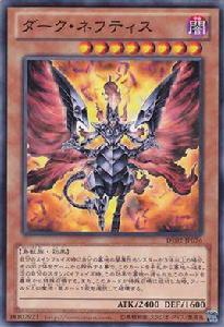 暗黑鳳凰神 暗黑鳳凰神