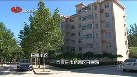 開泰小區 開泰小區